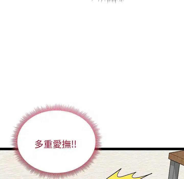 第32話