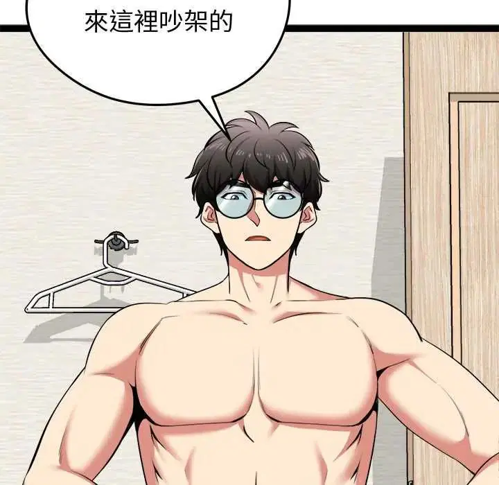 第32話