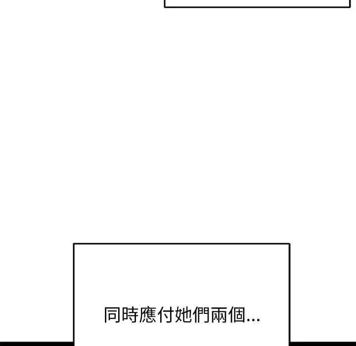 第32話