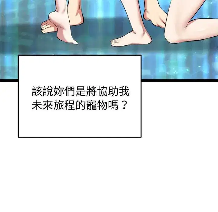 第32話