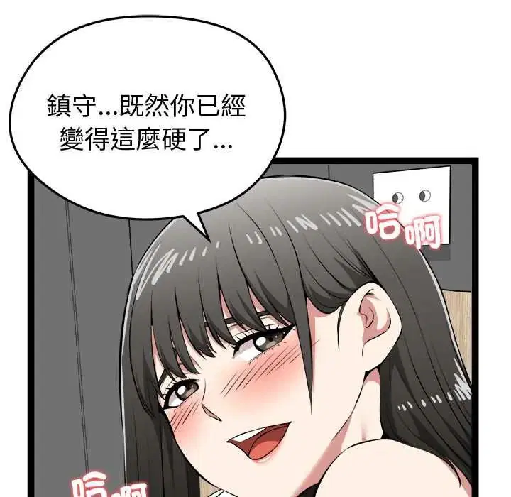 第32話