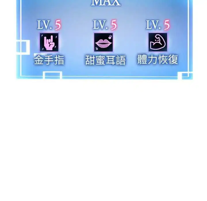 第33話