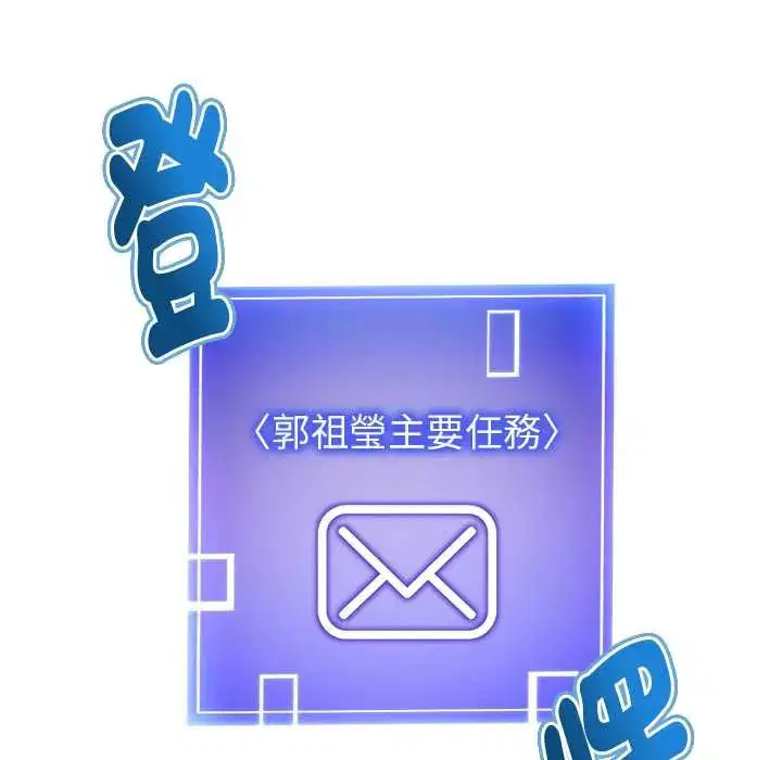 第33話