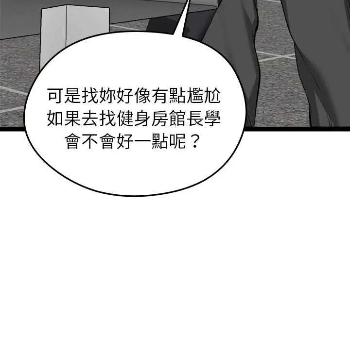 第33話