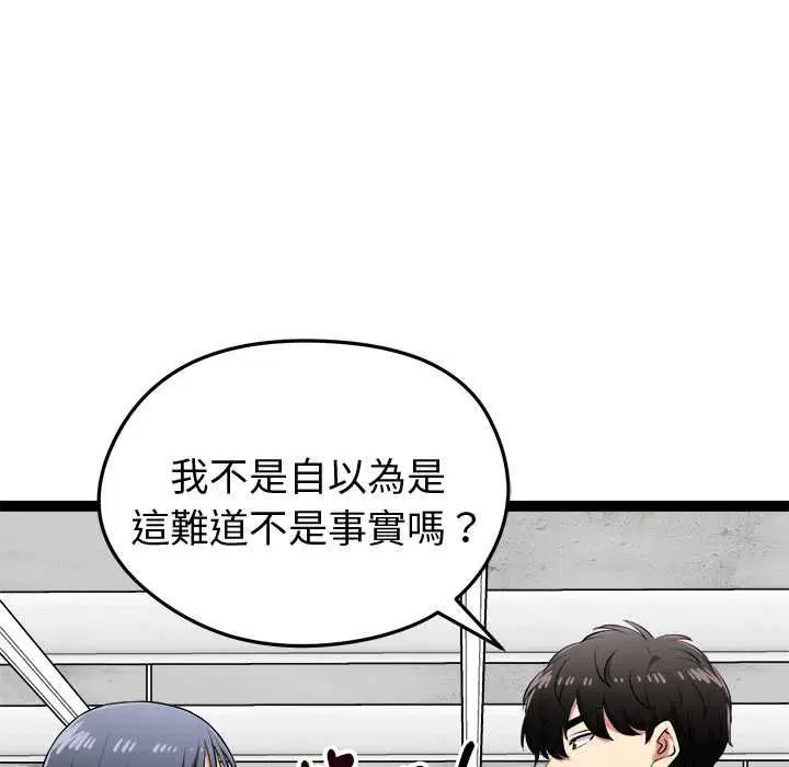 第33話