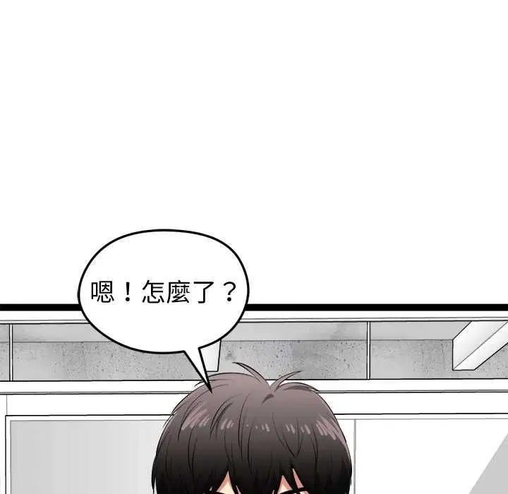 第33話