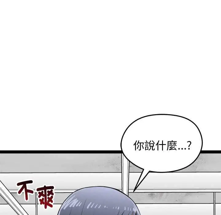 第33話