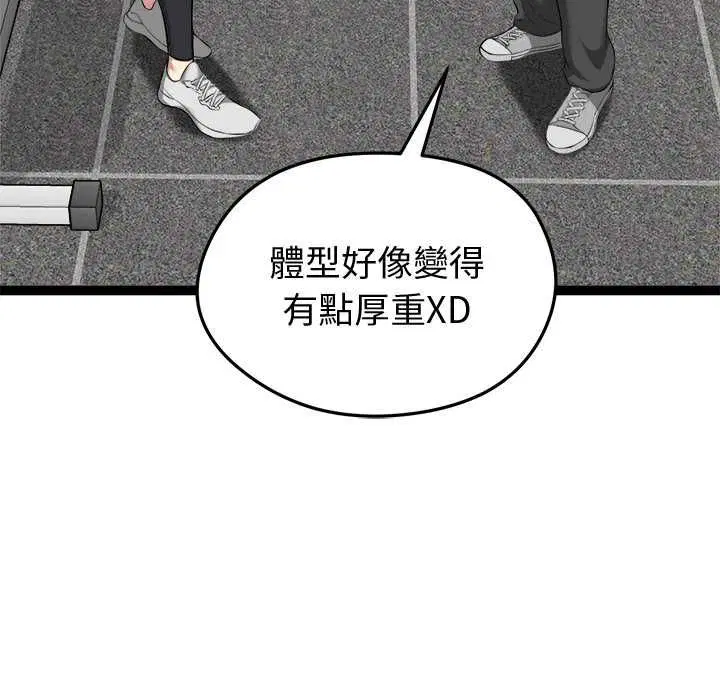第33話