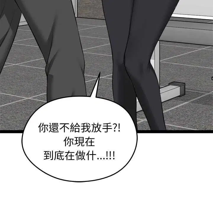 第33話