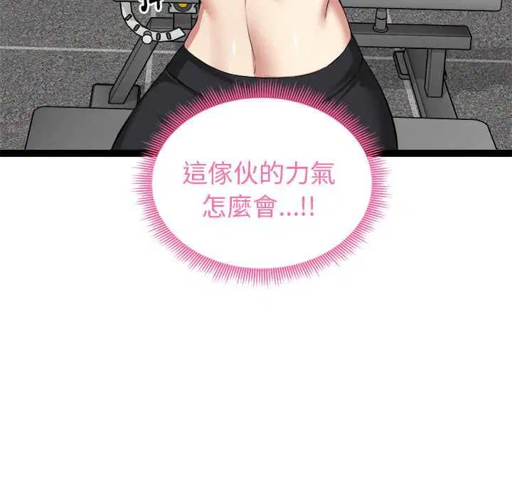 第33話