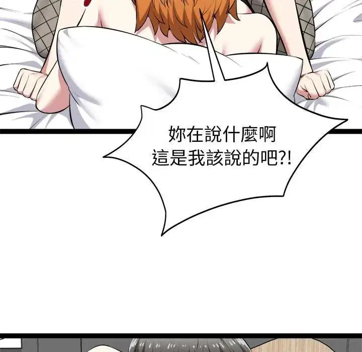 第33話
