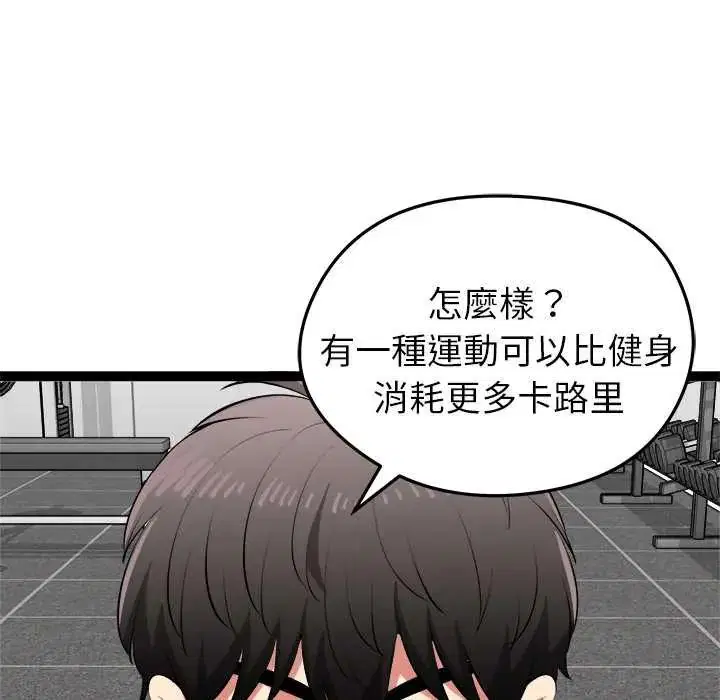 第34話
