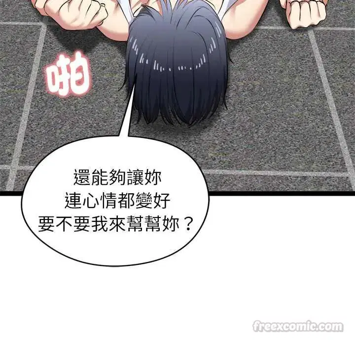 第34話