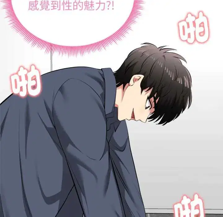 第34話