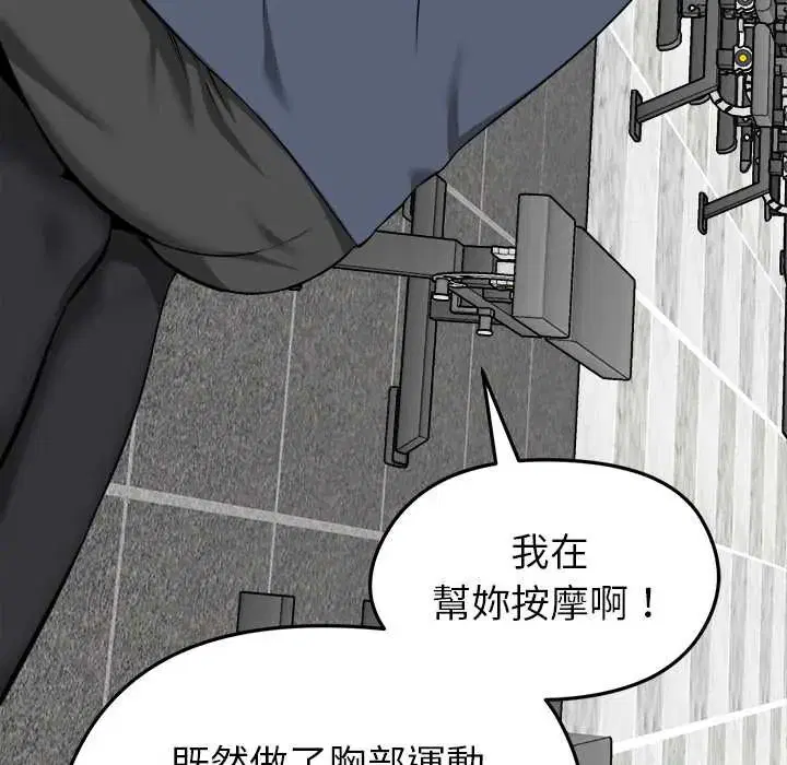 第34話