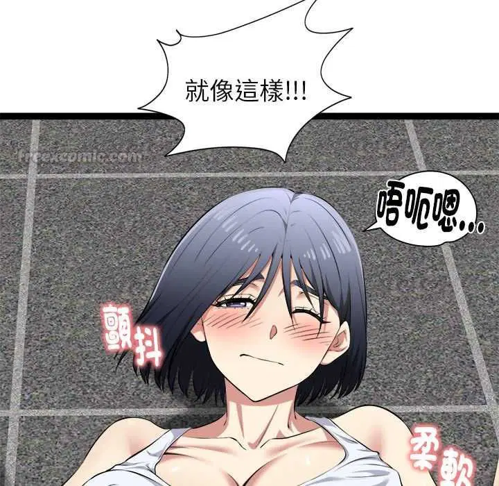 第34話