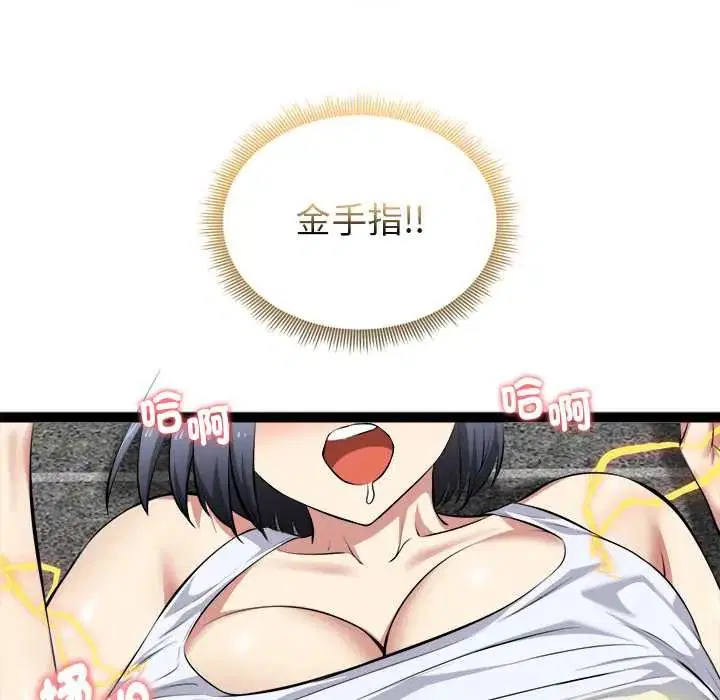 第34話