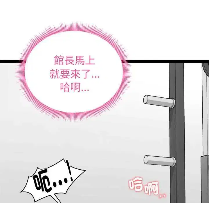 第34話