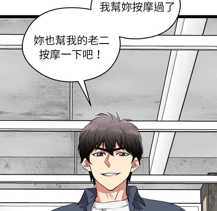 第34話