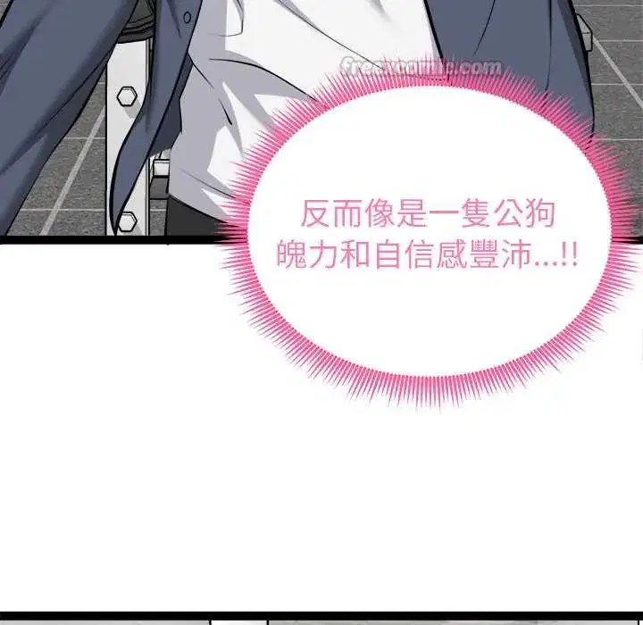 第34話