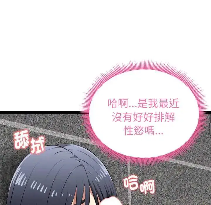第34話