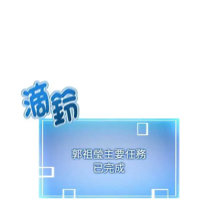 第34話