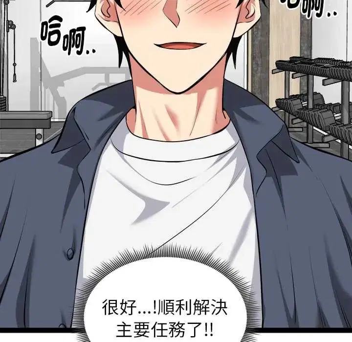 第34話