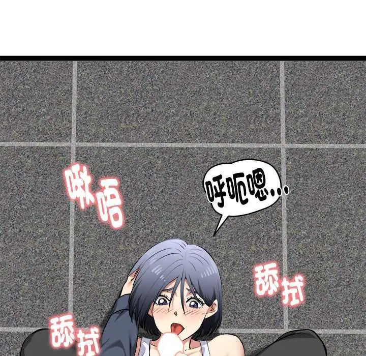 第34話