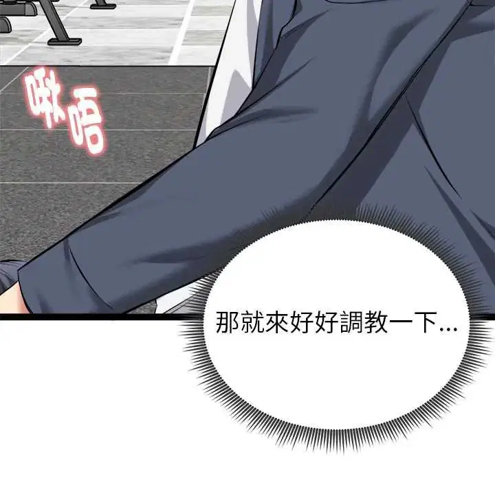 第34話