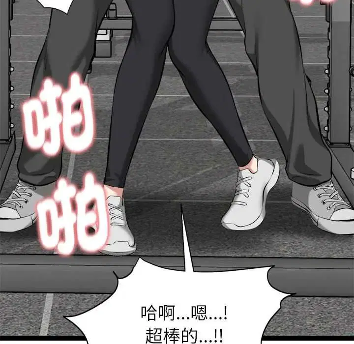 第34話