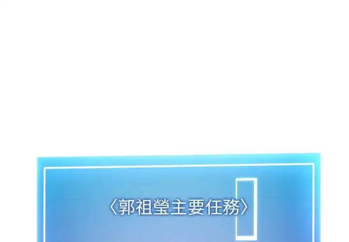 第34話