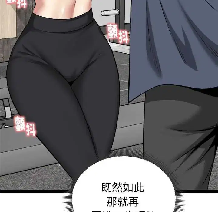 第34話