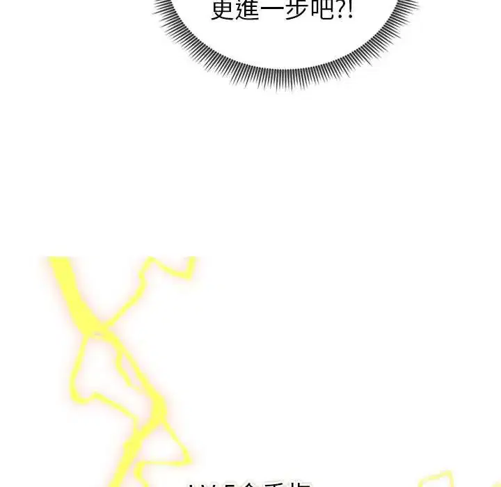 第34話