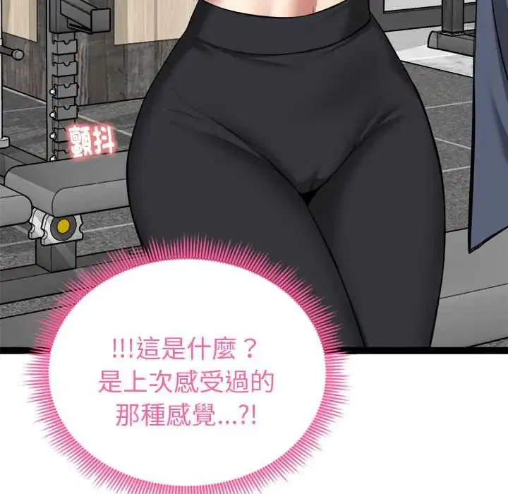第34話