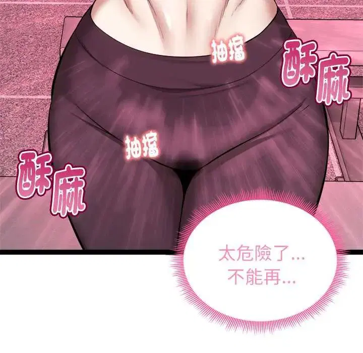 第34話