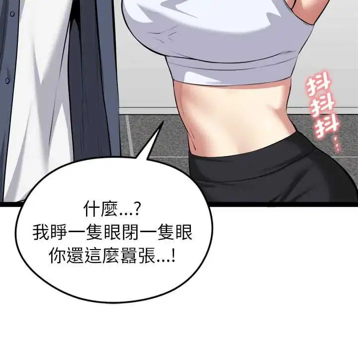 第34話