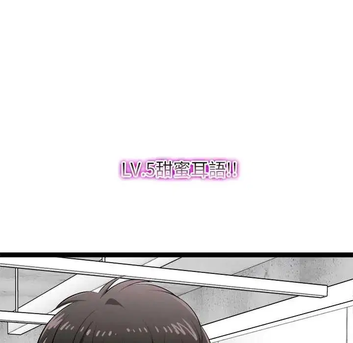第34話