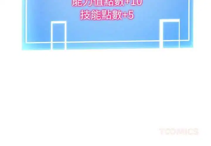 第34話