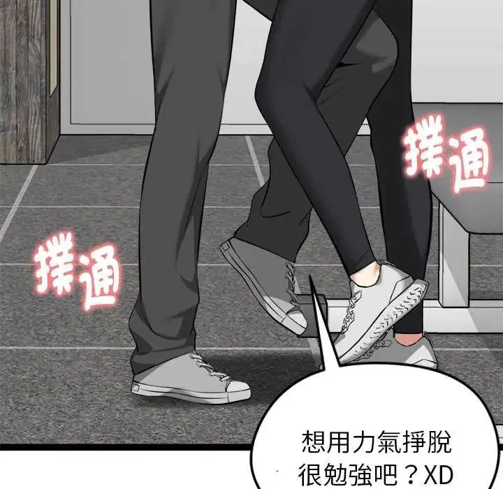 第34話