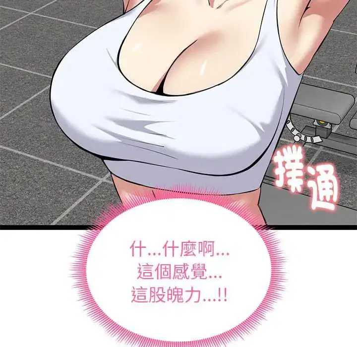 第34話