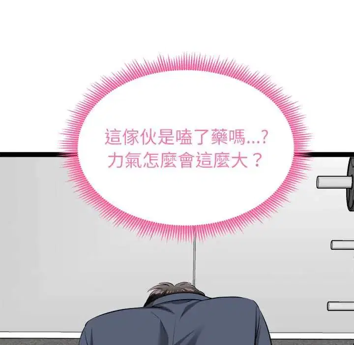 第34話