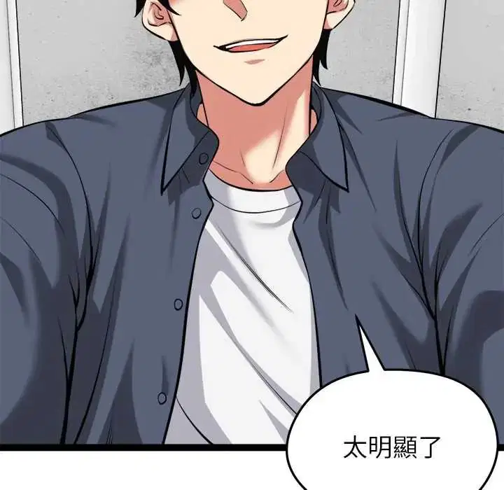 第34話