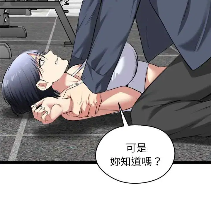 第34話