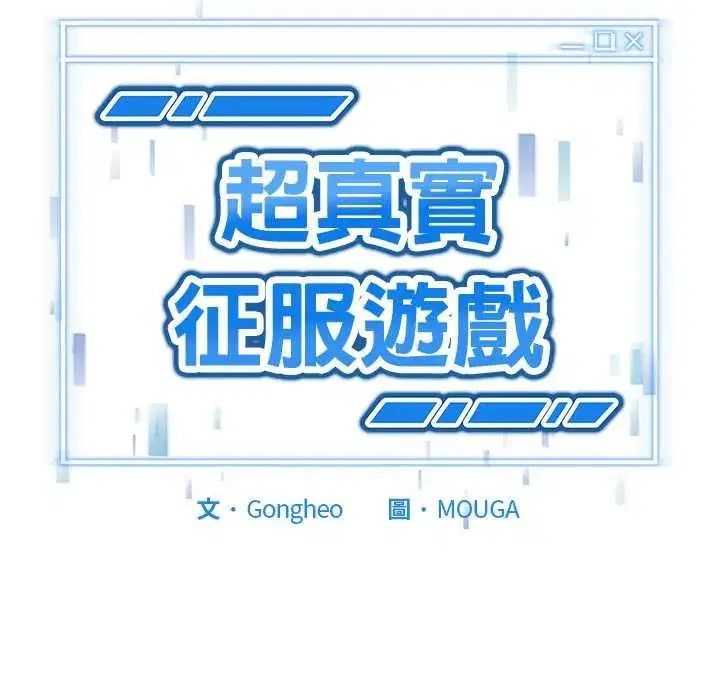 第34話