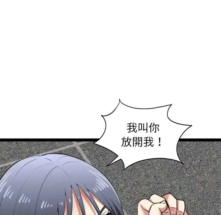 第34話