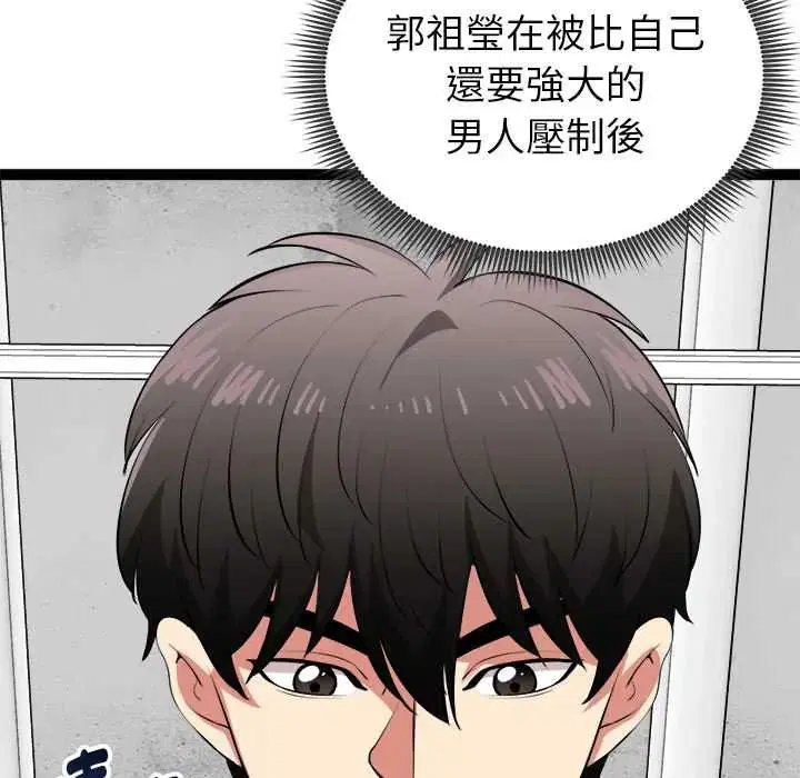第34話