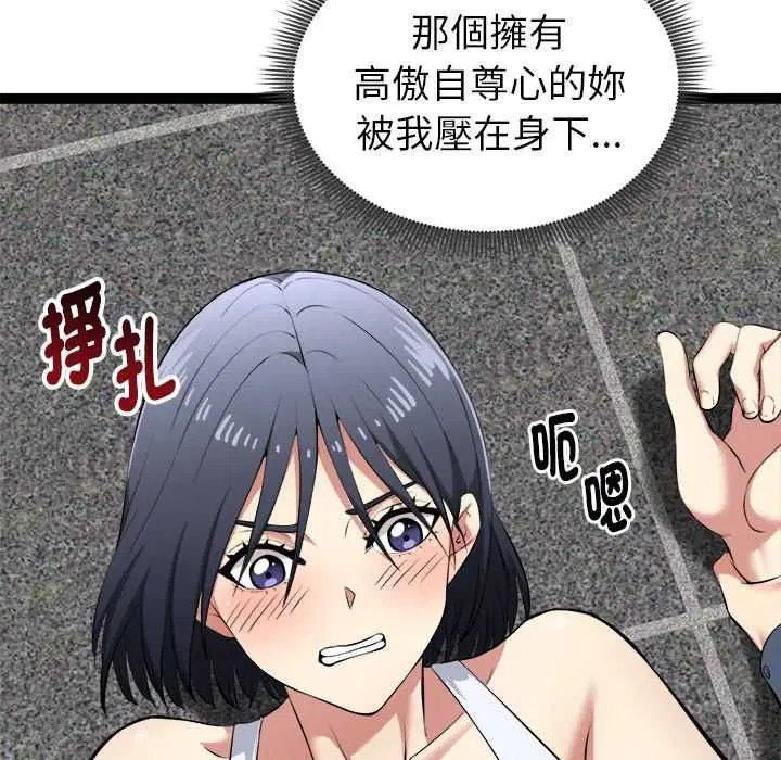 第34話