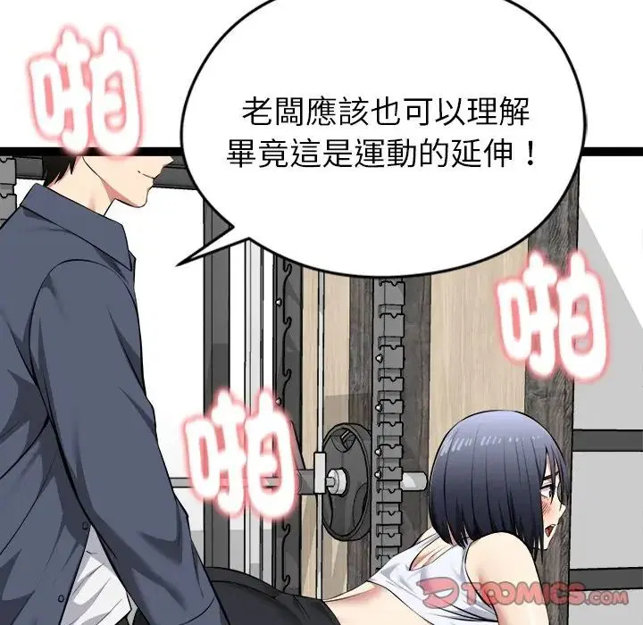 第35話