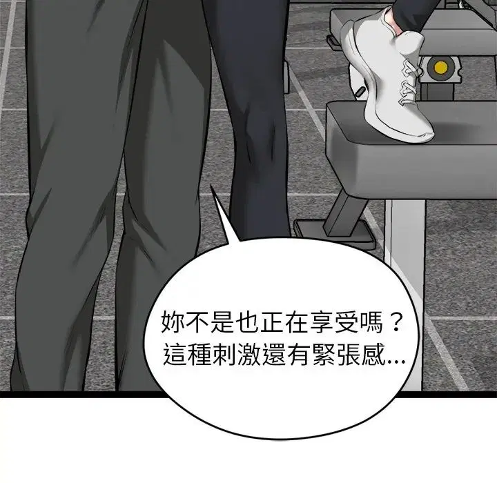 第35話