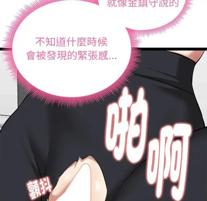 第35話